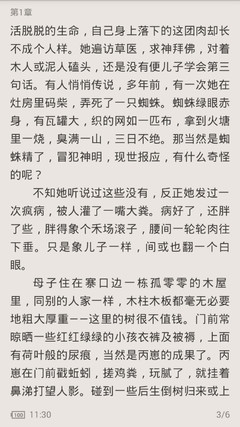 菲律宾结婚入籍怎么做 最便宜的入籍可收藏